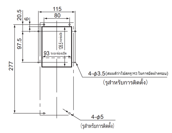แบบการติดตั้ง ENH-105L(R)-200 (ตัดแผงมาตรฐาน)