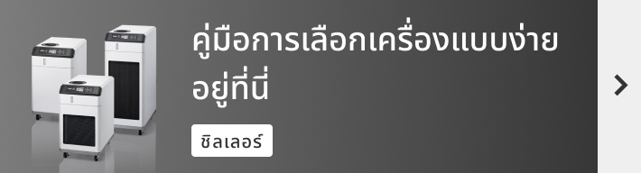 คู่มือการเลือกโมเดลอย่างง่าย