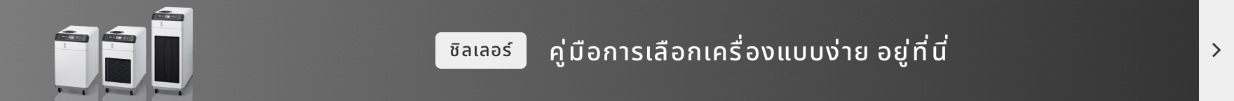 คู่มือการเลือกโมเดลอย่างง่าย