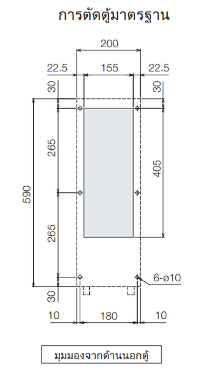 แผนผังการติดตั้ง ENC-GR300LE-eco