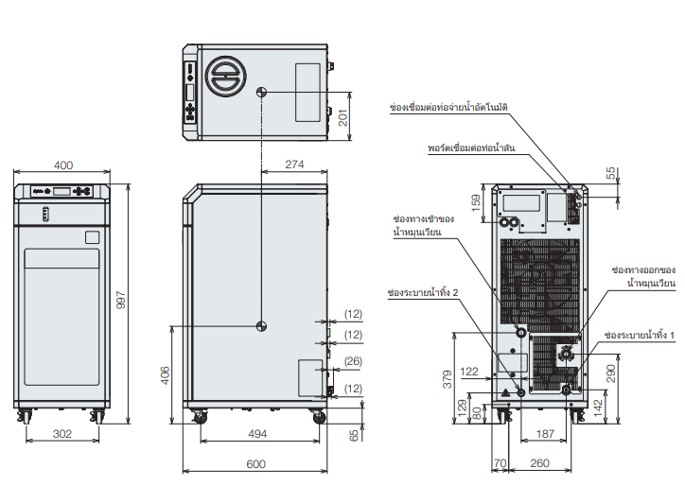 โครงร่าง PCU-NE6000