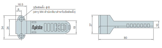 ขนาดเซ็นเซอร์อุณหภูมิและความชื้น PAU-GR8000SE