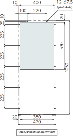 แผนผังการติดตั้ง ENC-AS1010HDS