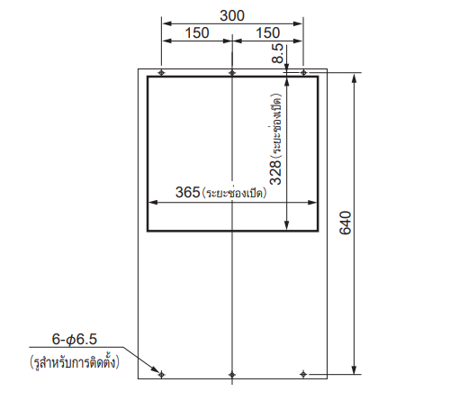 ENH-165L(R)-100 ภาพวาดการติดตั้ง (ตัดแผงมาตรฐาน)