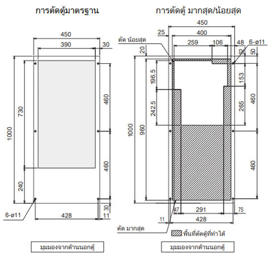 แผนผังการติดตั้ง ENC-GR2500L-Pro
