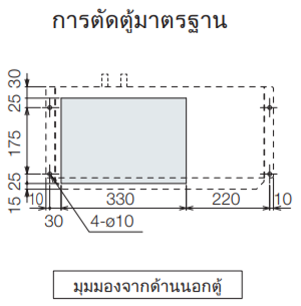 แผนผังการติดตั้ง ENC-GR500EX-eco