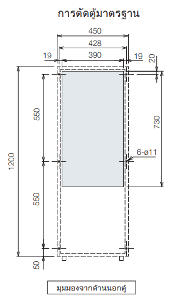 แผนผังการติดตั้ง ENC-GR2500L-eco