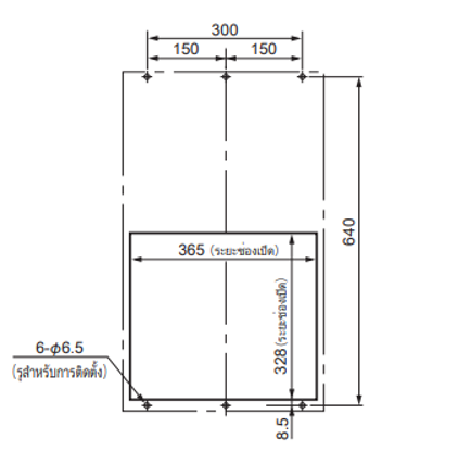 แบบการติดตั้ง ENH-165L(R)-O-200 (การตัดแผงมาตรฐาน)