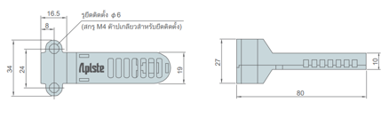 ขนาดเซ็นเซอร์ PAU-AZ1800SE