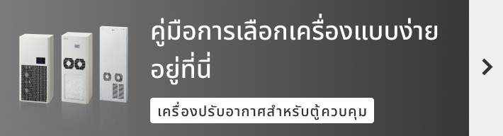 คู่มือการเลือกโมเดลอย่างง่าย