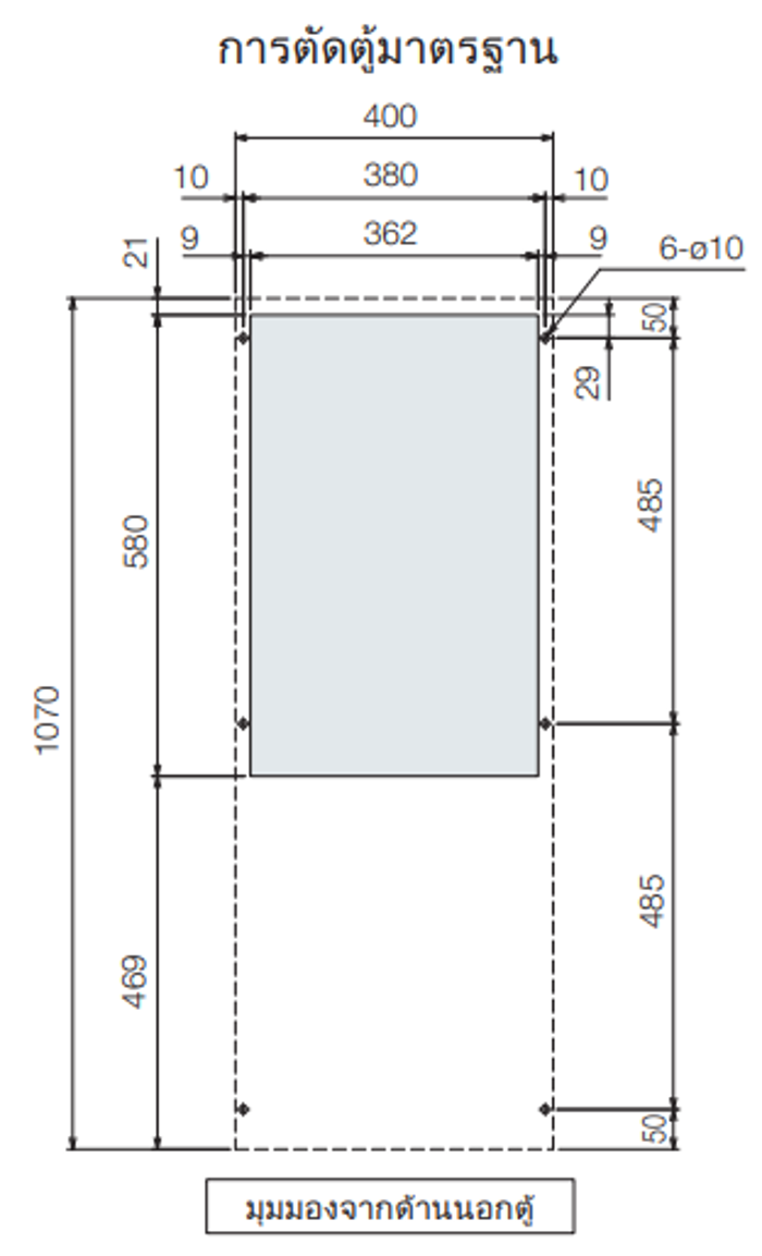 ขนาดการติดตั้ง ENC-GR1000L-SUS