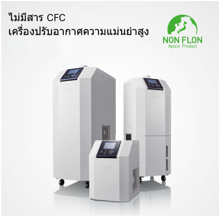 ENC-GR (ไม่ระบายน้ำ)