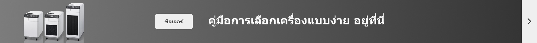 คู่มือการเลือกโมเดลอย่างง่าย