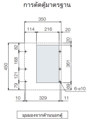 แผนผังการติดตั้ง ENC-GR500L-eco