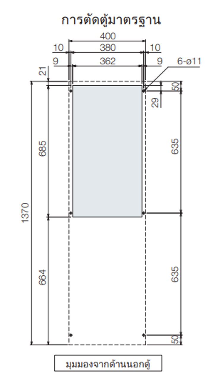 ขนาดการติดตั้ง ENC-GR1500L-SUS