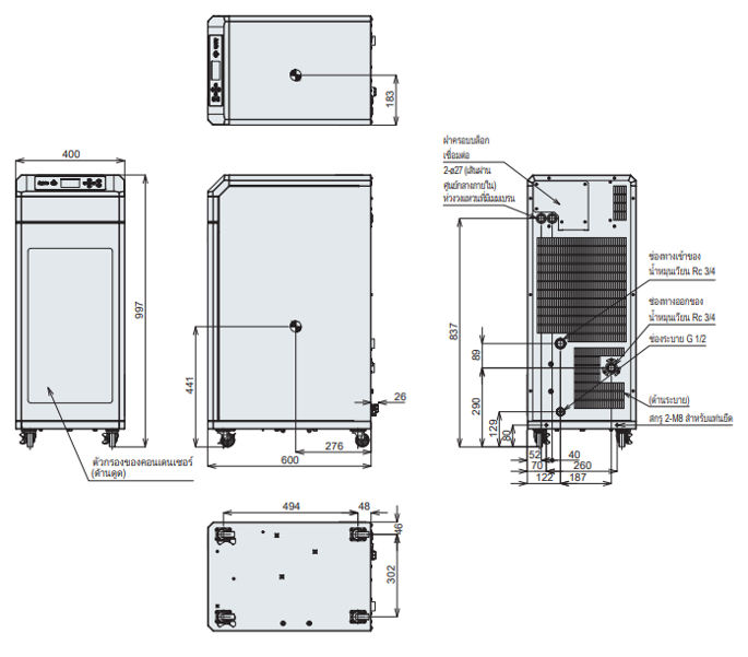ขนาดภายนอก PCU-F7000
