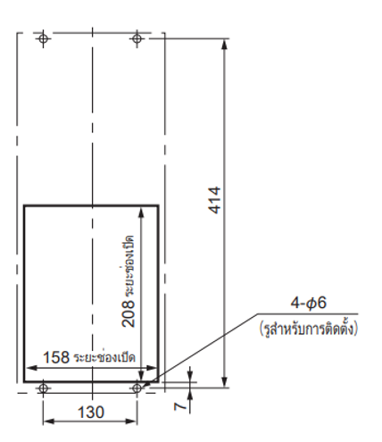แผนผังการติดตั้ง ENH-115L(R)-O-200 (การตัดแผงมาตรฐาน)