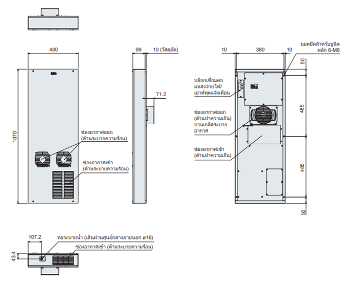 ENC-GR1000L-SUS ขนาดภายนอก