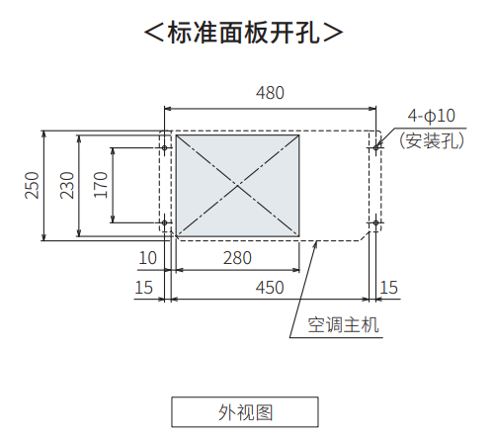 ENC-GR300EX安装加工图