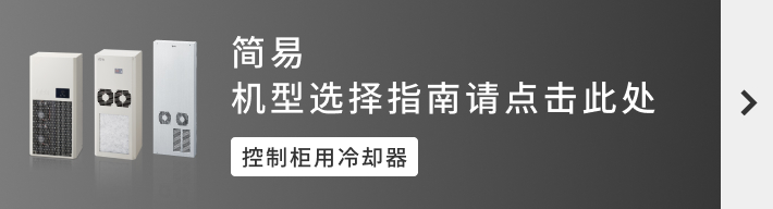 简易选型指南
