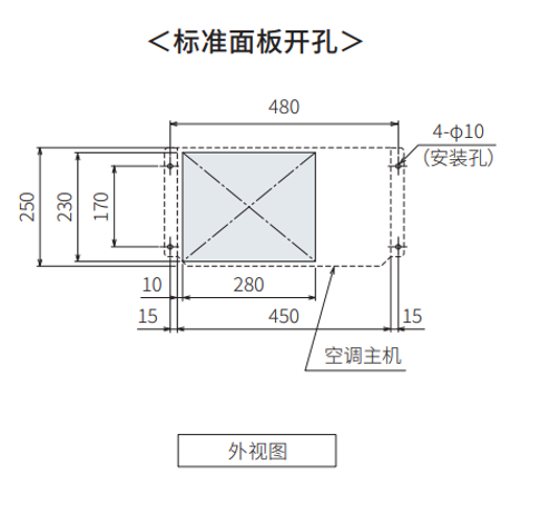 ENC-GR310EX安装加工图
