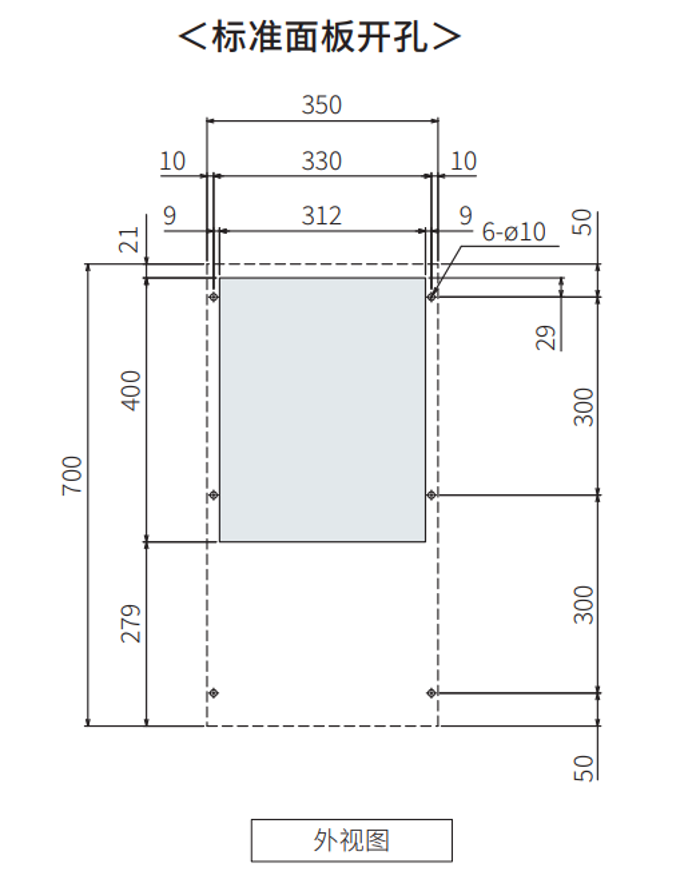 ENC-GR500L-SUS安装尺寸图