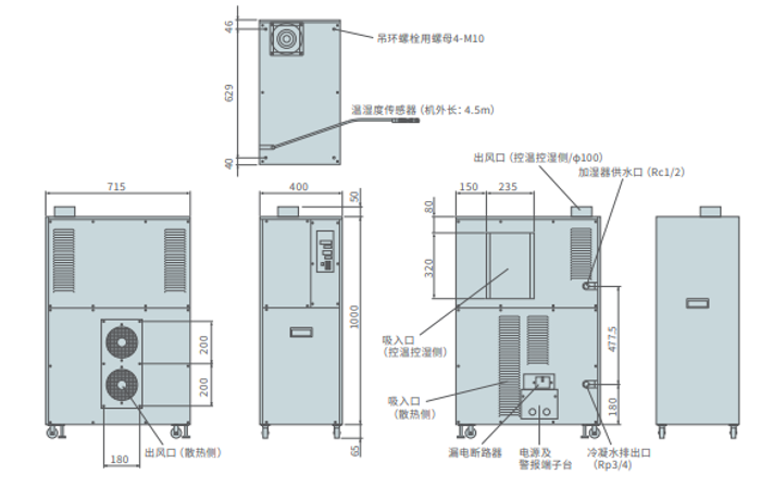 PAU-A1400S-HC尺寸图