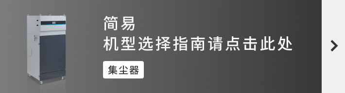 简易选型指南