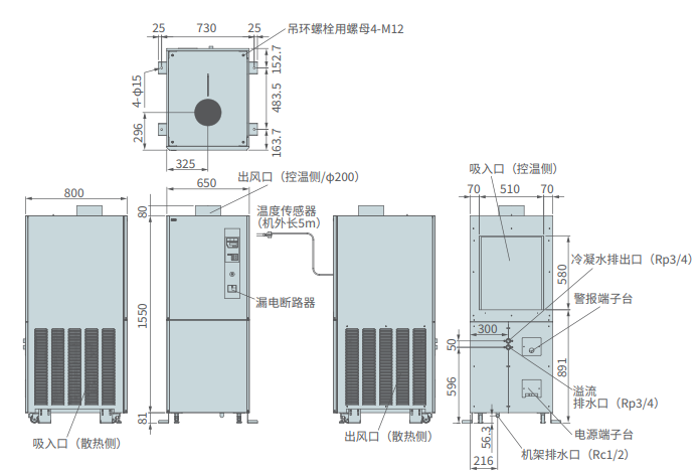 PAU-AZ7000SE外部尺寸图