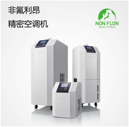 ENC-GR（免排冷凝水）