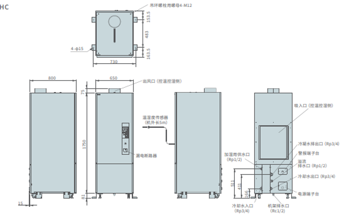 PAU-AZW8000SE-HC尺寸图