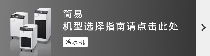 简易选型指南