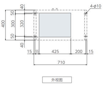 ENC-GR2000EX-eco安装加工图