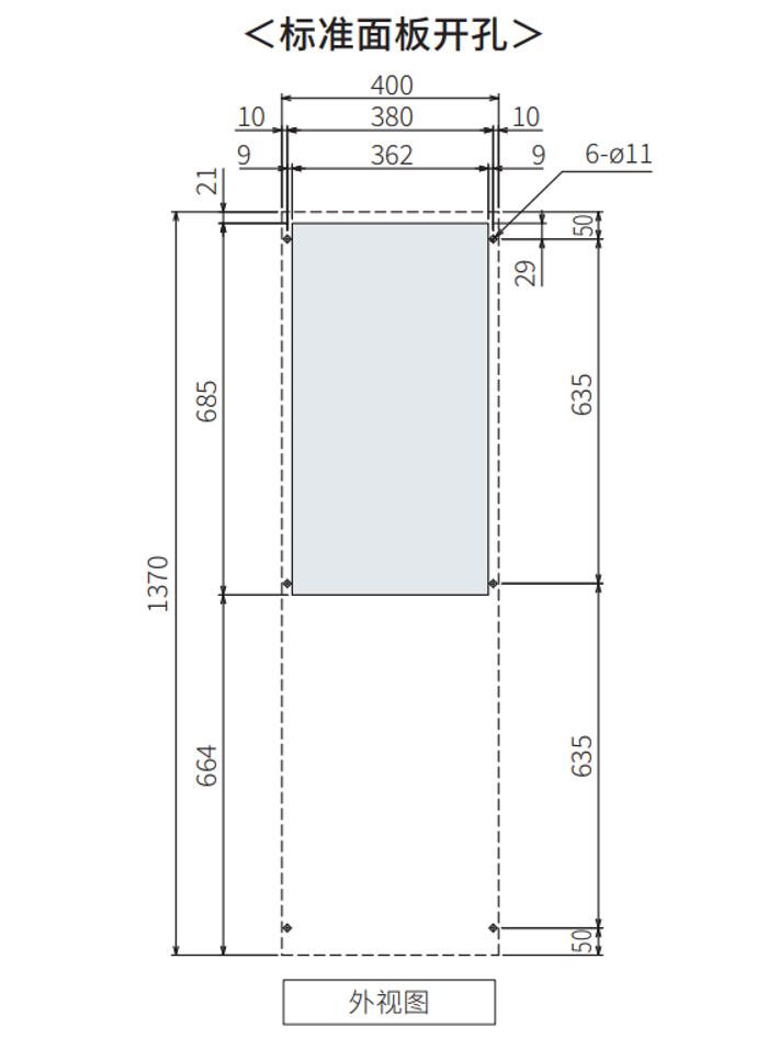 ENC-GR1500L-SUS安装尺寸图