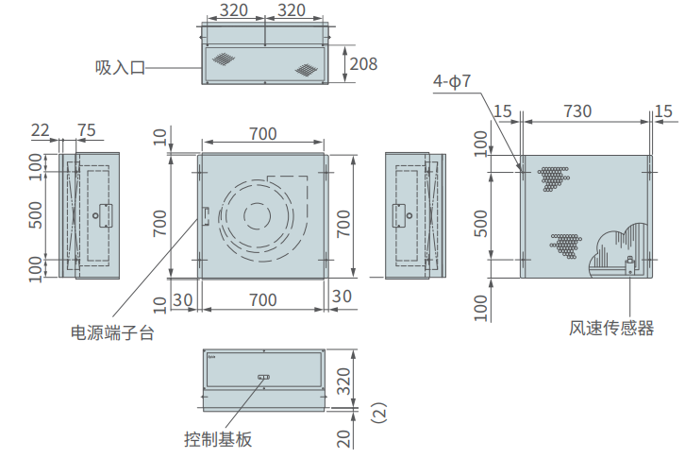 PAU-A17FFU外部视图