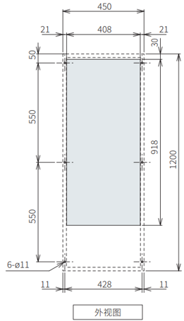 ENC-GR2500LDF-eco安装加工图