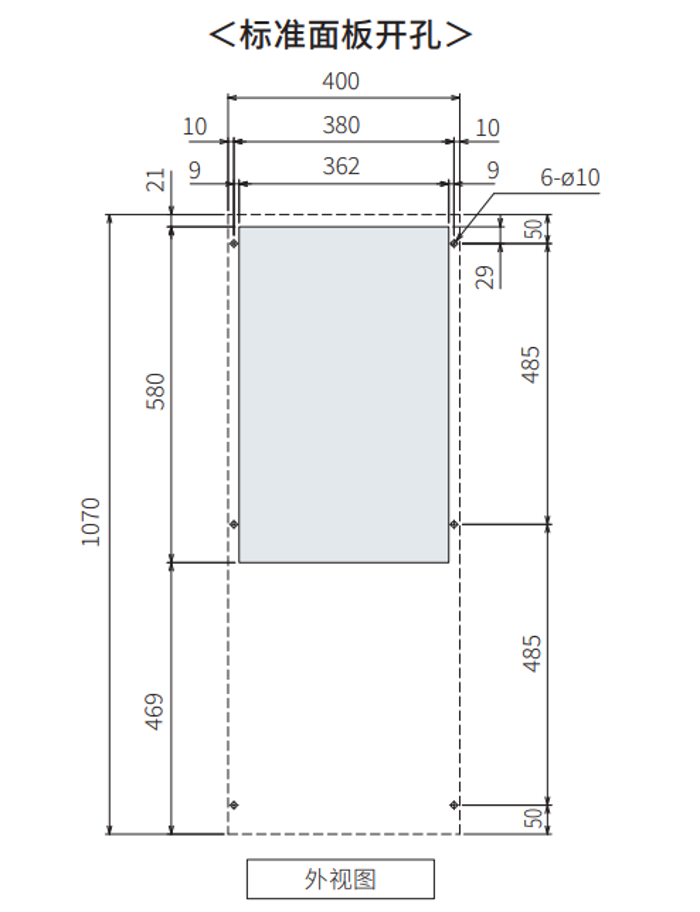 ENC-GR1000L-SUS安装尺寸图