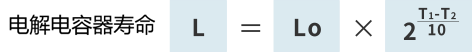 L=Lo×2^((T1-T2)/10)