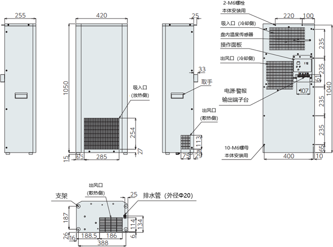 ENC-AS1010HDS尺寸图