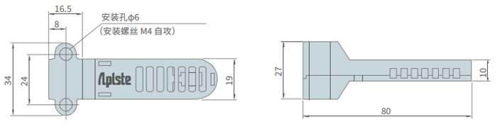PAU-AR800S传感器外形尺寸图