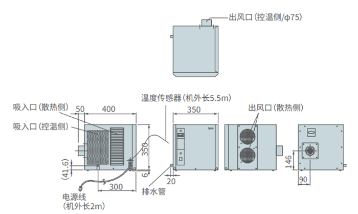 PAU-300S尺寸图