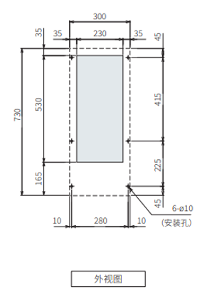 ENC-GR1000L-eco安装加工图