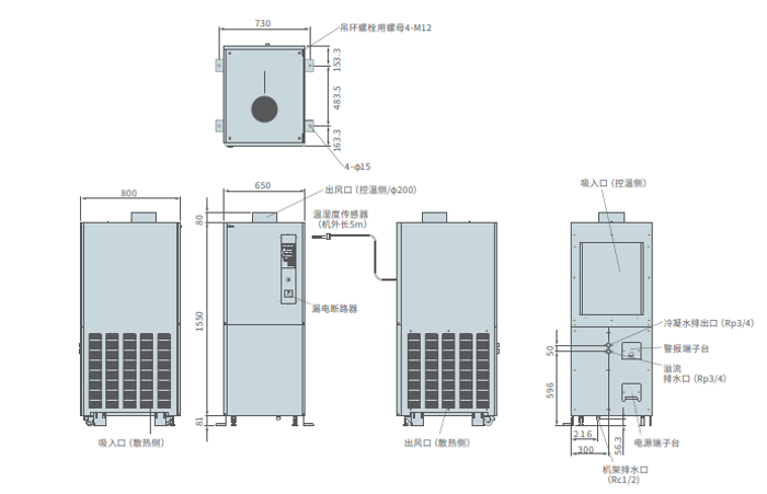 PAU-AZ2000SE-DR尺寸图