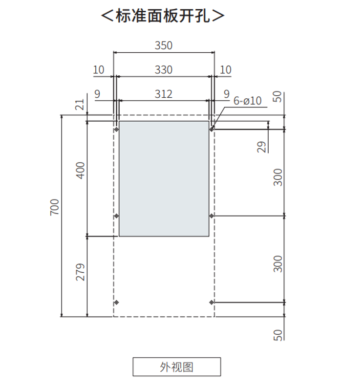 ENC-GR510L-SUS安装尺寸图