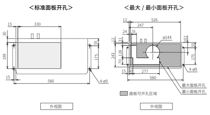 ENC-GR500EX-Pro安装加工图