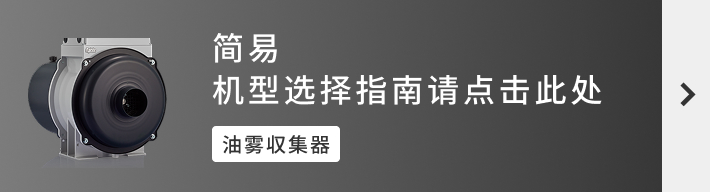 简易选型指南