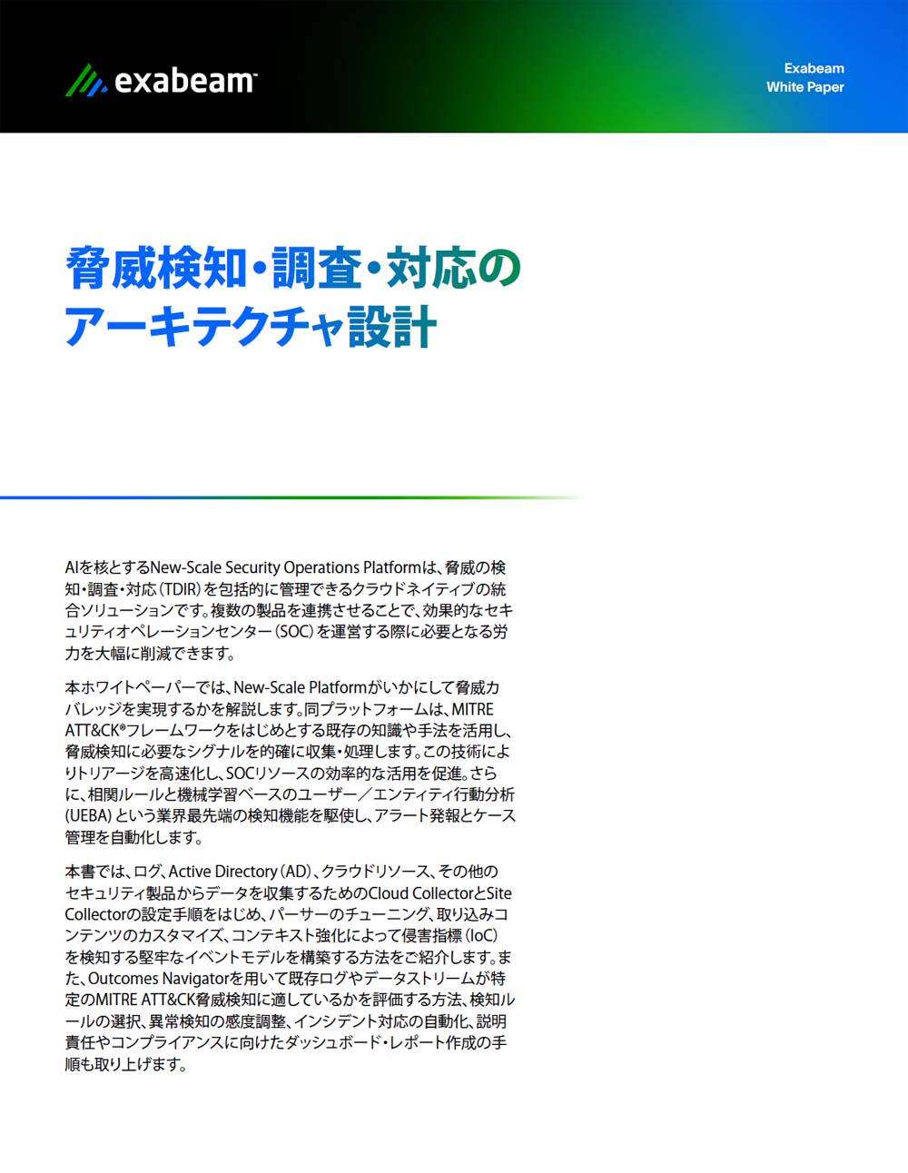リソースのサムネイル