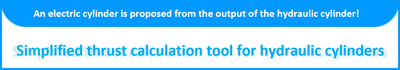 Simple thrust calculation tool for hydraulic cylinders