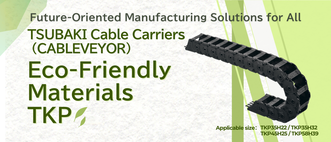 Tsubaki Cable Carrier (CABLEVEYOR) Environmentally Friendly TKP