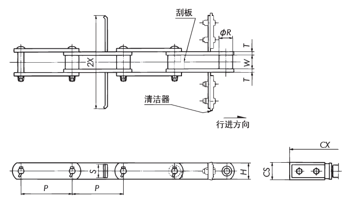 水平输送机链条附件类型